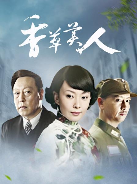 小菜头喵喵喵-双马尾真空黑丝[39P/1V/449M]